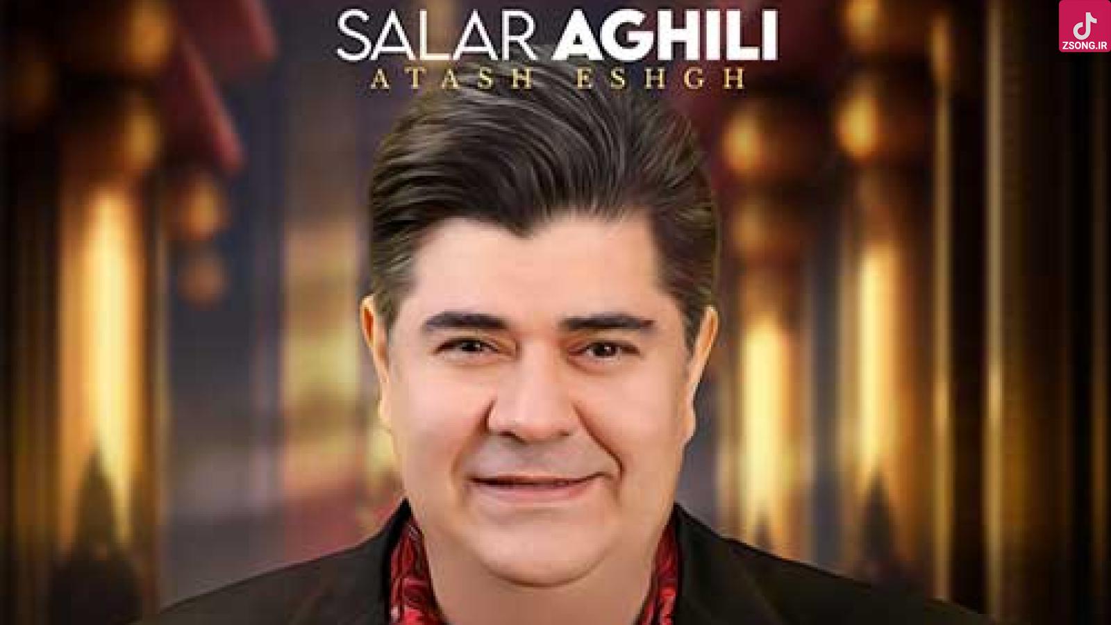 دانلود آهنگ سالار عقیلی آتش عشق / خیلی عجیبه سوختن در آتش تو ...