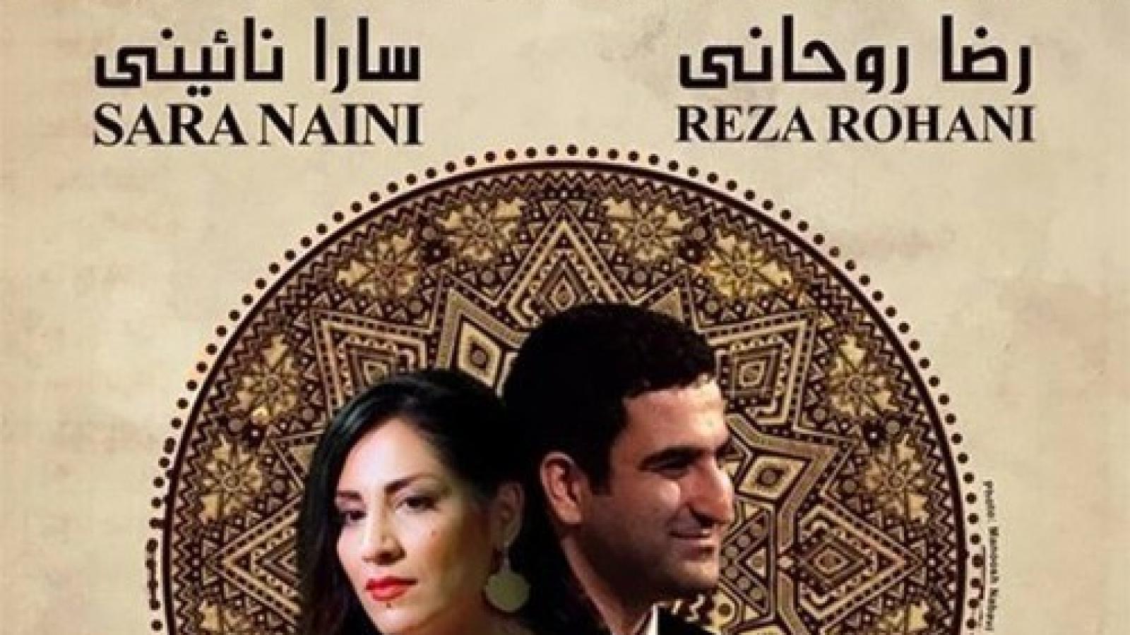 دانلود آهنگ سارا نائینی جادو {ای گمشده در رویا جادو کنو پیدا شو من تشنه ی دیدارم آغوش مُهیا شو}