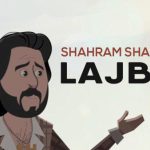 دانلود آهنگ شهرام شب پره لجباز / لجو لجو لجبازی نکن واسه کسی طنازی نکن