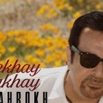 دانلود آهنگ شاهرخ بخوای نخوای / هوایِ غصه خوبه قصه اگه تو باشی قلبِ شکسته خوبه هواشو داشته باشی