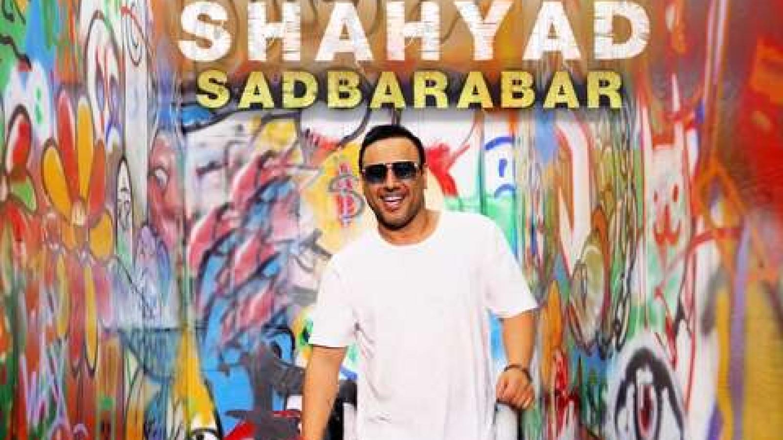 دانلود آهنگ شهیاد صد برابر (کاره عشقه این حسی که دارم به تو صد برابر شده عشقم به تو)