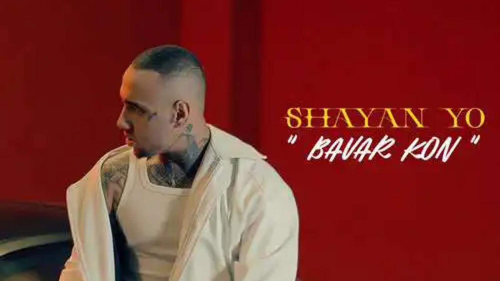 دانلود آهنگ شایان یو باور کن این همه آدم اگه کسی تو رو از یادم برد