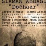 دانلود آهنگ سیامک عباسی دچار / به یادتم هنوزم اگرچه زود رفتی …