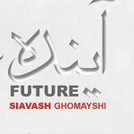 دانلود آهنگ سیاوش قمیشی آینده (ریمیکس)