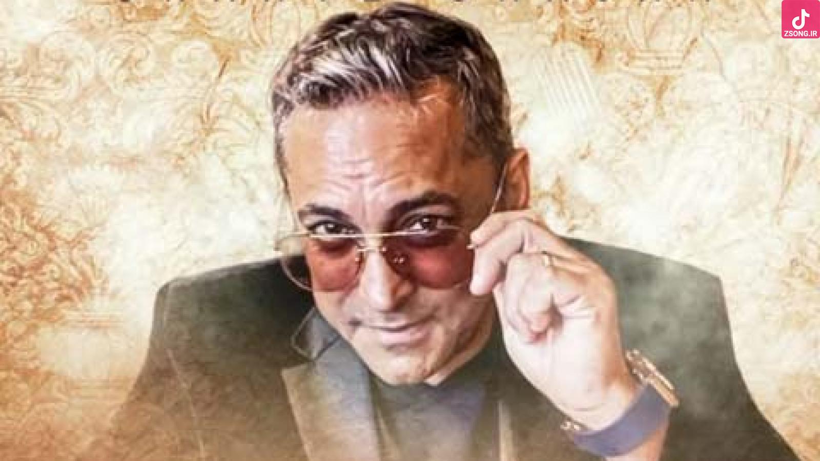 دانلود آهنگ سیاوش شمس قهوه قاجار / ای دلبر نامهربون عاشق ابرو کمون