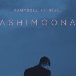 دانلود آهنگ سیجل پشیمونم (آخه هیچکی چشای خوشگلتو نداره دل من مال توئه قابلتو نداره)