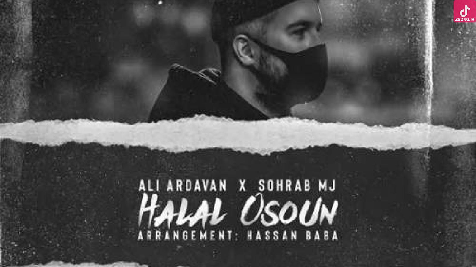 دانلود آهنگ سهراب ام جی حلال اوسون حاجی حلال اوسون