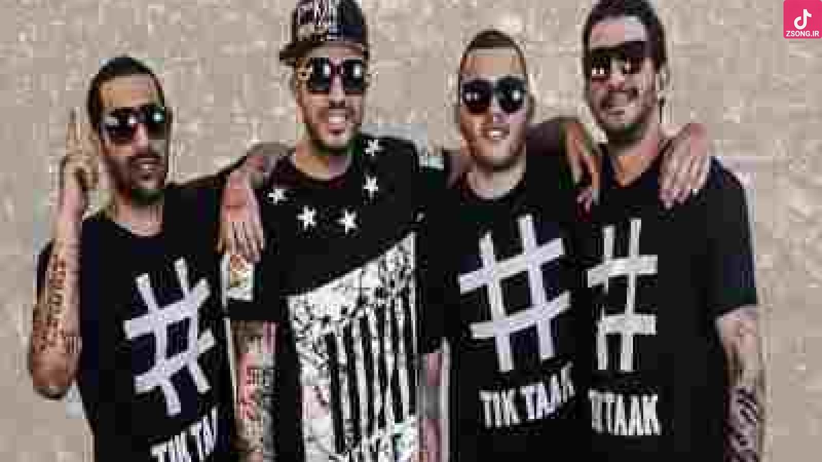 دانلود آهنگ گروه تیک تاک مغازه {احترامش واجبه اون که باشه اصله باشه سخته اما بزن باز به تخته}