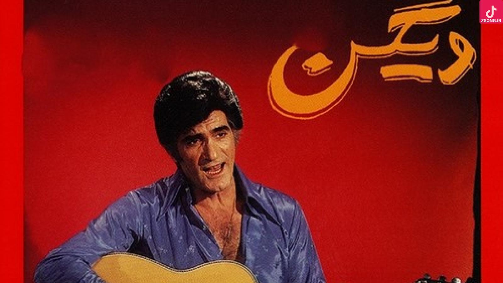 دانلود آهنگ ویگن شاید بیایی شاید ببینی رنج شبهای انتظار من