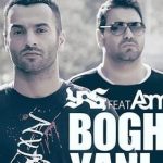 دانلود آهنگ یاس بغض یعنی دردایی که رسیدن به گلوت بغض یعنی تنهایی و نمونده هیچکی پهلوت