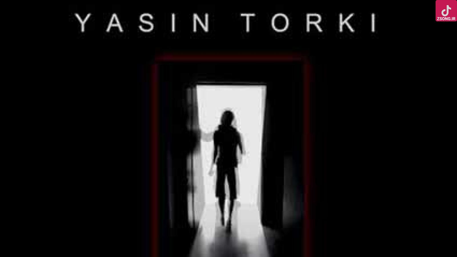 دانلود آهنگ یاسین ترکی اتاق تاریک و بی تحرک ماه توی پنجره ترک خورد