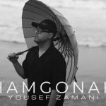 دانلود آهنگ یوسف زمانی همگناه / نگو تمومه هرچی بین ما بود نگو از اولشم اشتباه بود