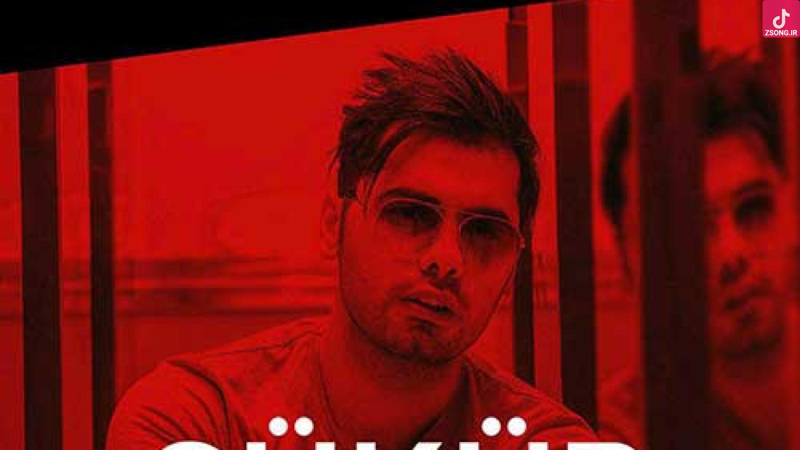 دانلود آهنگ یوسف زمانی Sukur