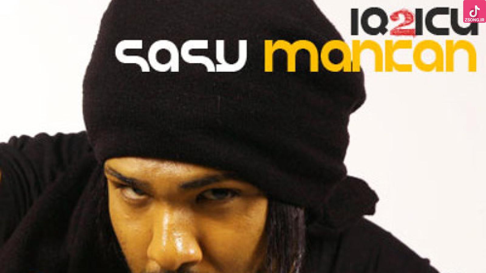 دانلود آهنگ ساسی IQ 2 ICU / هوم بالادی هوم بالادی یادم دادی که فدات شم هم میگی که قبلا منو دیدی قربون قبلنات شم
