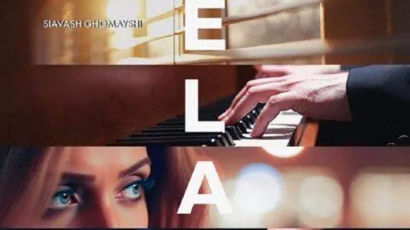 دانلود آهنگ سیاوش قمیشی الهی