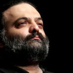 دانلود آهنگ علیرضا عصار هله عاشقان بشارت که نماند این جدایی برسد به یار دلدار بکند خدا خدایی