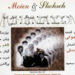 دانلود آهنگ معین پروردگار / برم قربون اون پروردگاری که عاشق کرده ما را از قراری