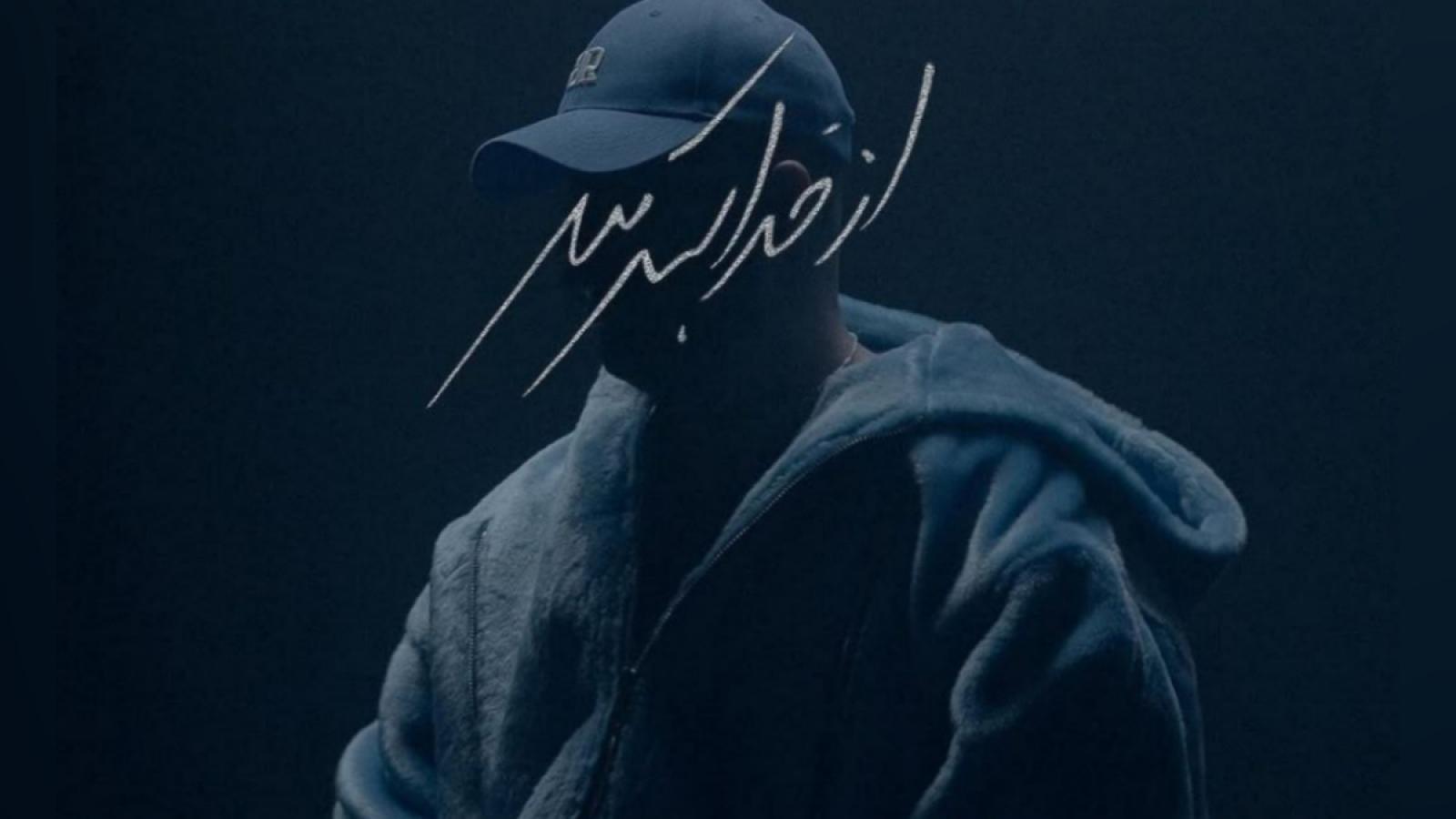 دانلود آهنگ گاد پوری همین حوالی