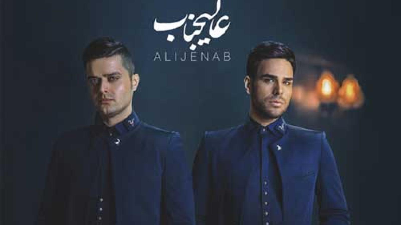 دانلود آهنگ ایوان بند خوش به حالت / با اینکه یک روز هم لیلا نبودی من عاشقم ...