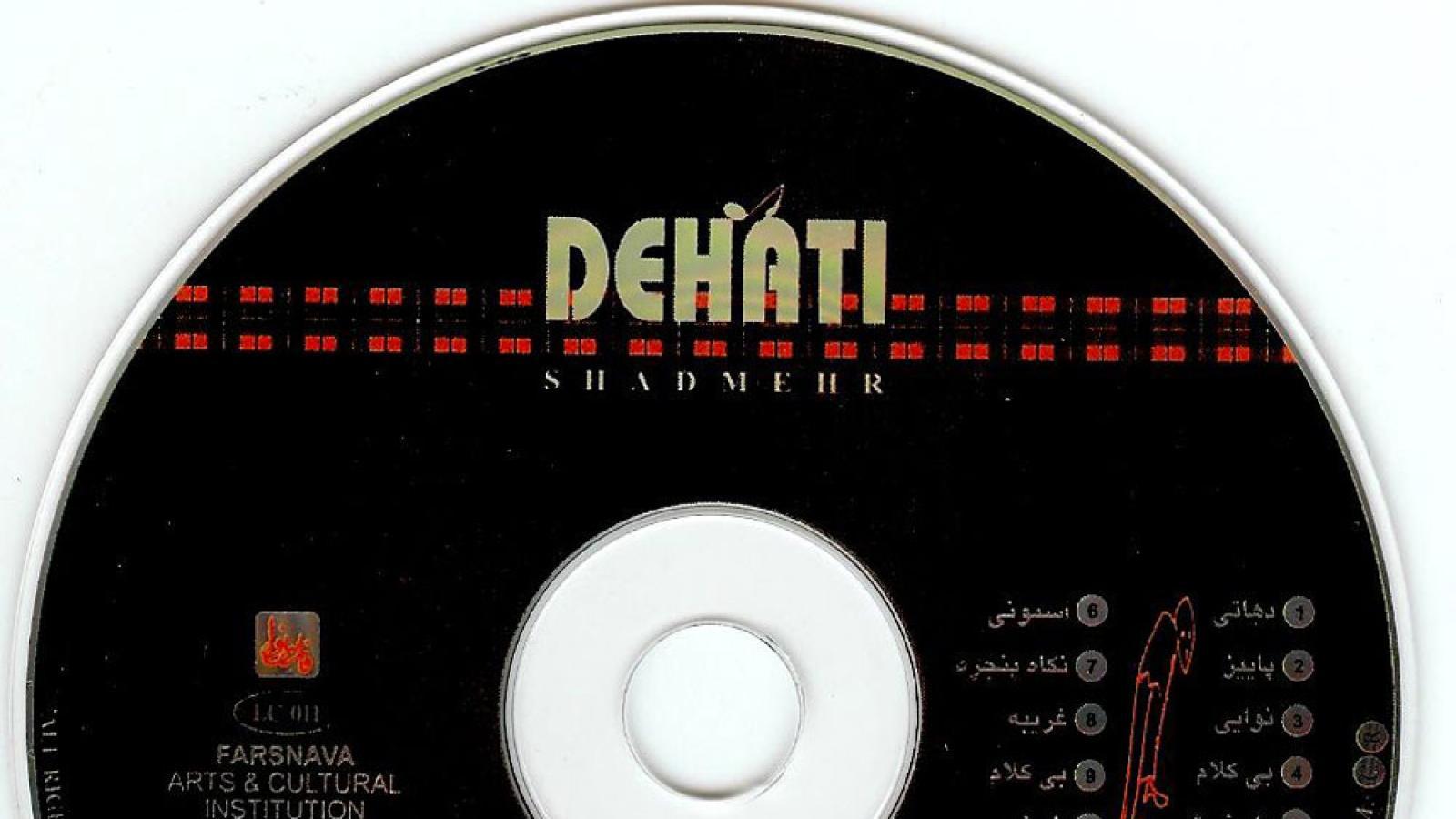 دانلود آهنگ شادمهر عقیلی آسمونی / اگه آفتاب تو چشات خونه کنه