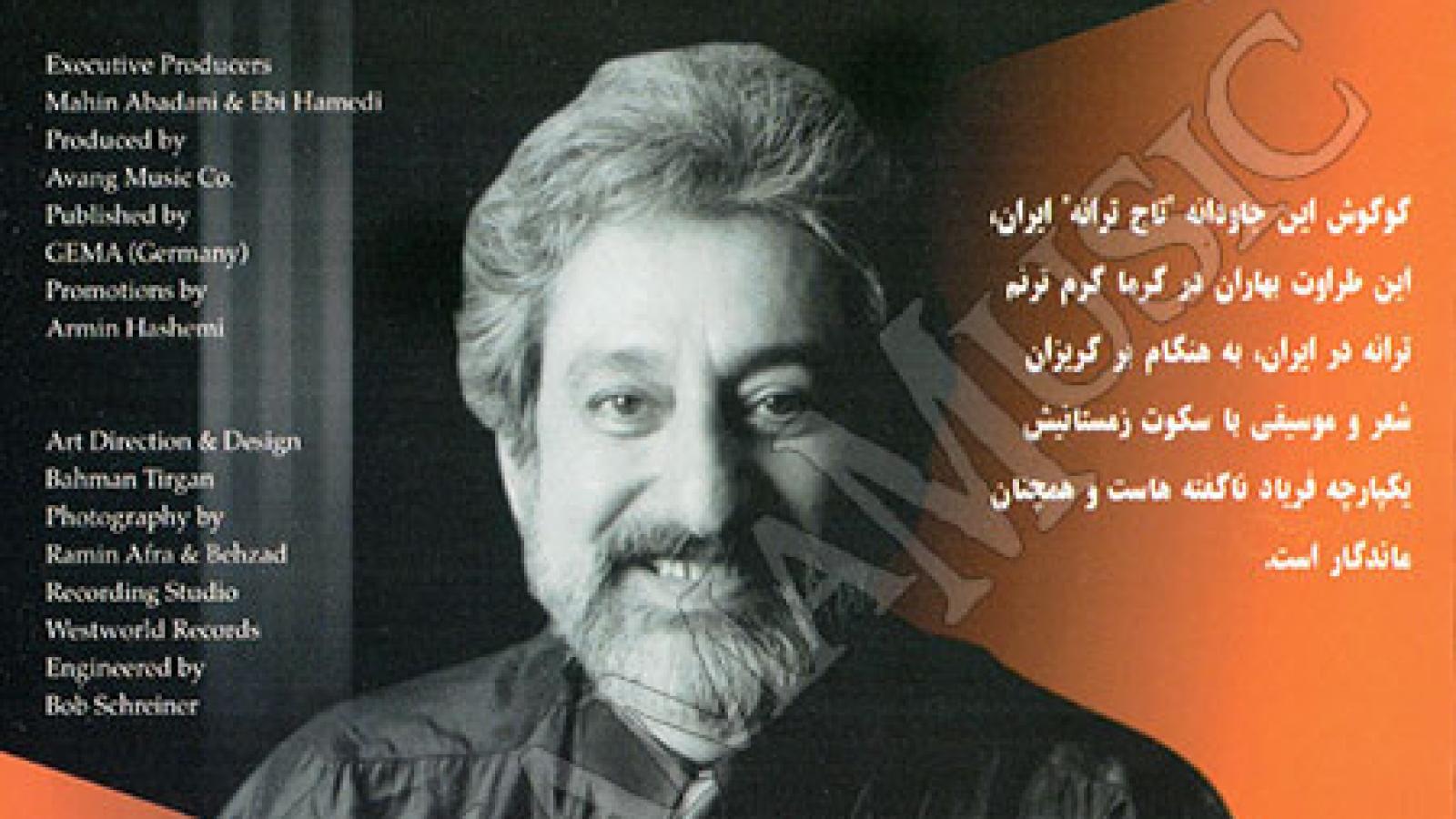 دانلود آهنگ ابی باور کن / باور كن صدام و باور كن صدایی كه ...