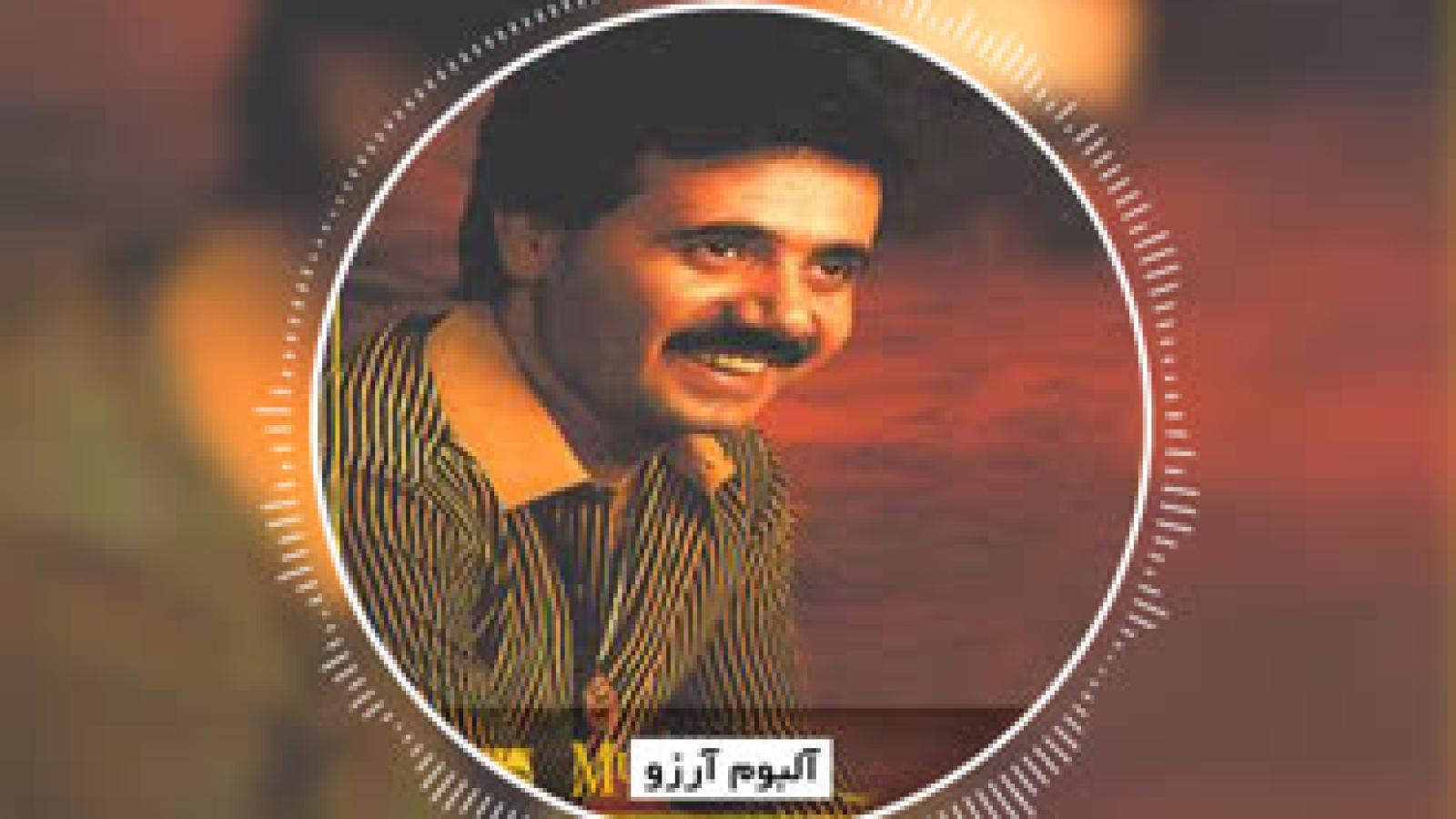 دانلود آهنگ معین بیا دستم بگیر / من از خورشیده عشقه تو جوونم من از تو ....