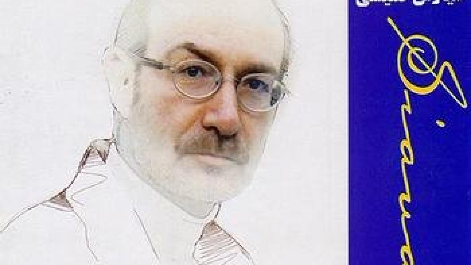 دانلود آهنگ سیاوش قمیشی دو دلی / آخه من هیچی ندارم که نثار تو کنم