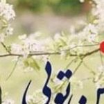 دانلود آهنگ مهستی عید من و تو / اشک از چشم ها پاک کن به آینده نگاه کن