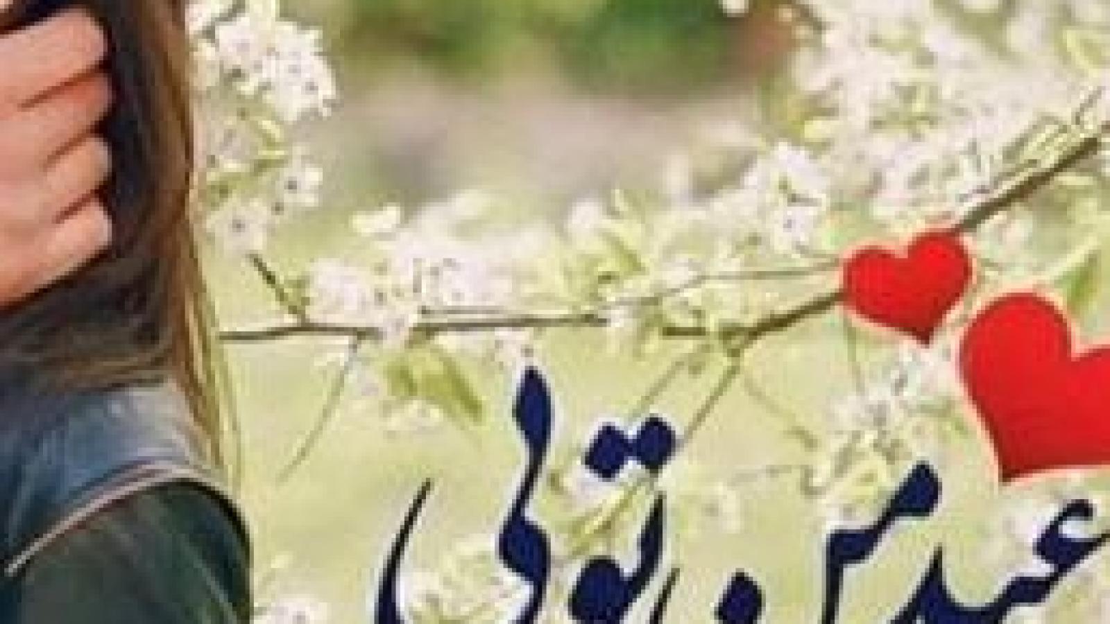 دانلود آهنگ مهستی عید من و تو / اشک از چشم ها پاک کن به آینده نگاه کن