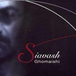 دانلود آهنگ سیاوش قمیشی رسواترین عاشق