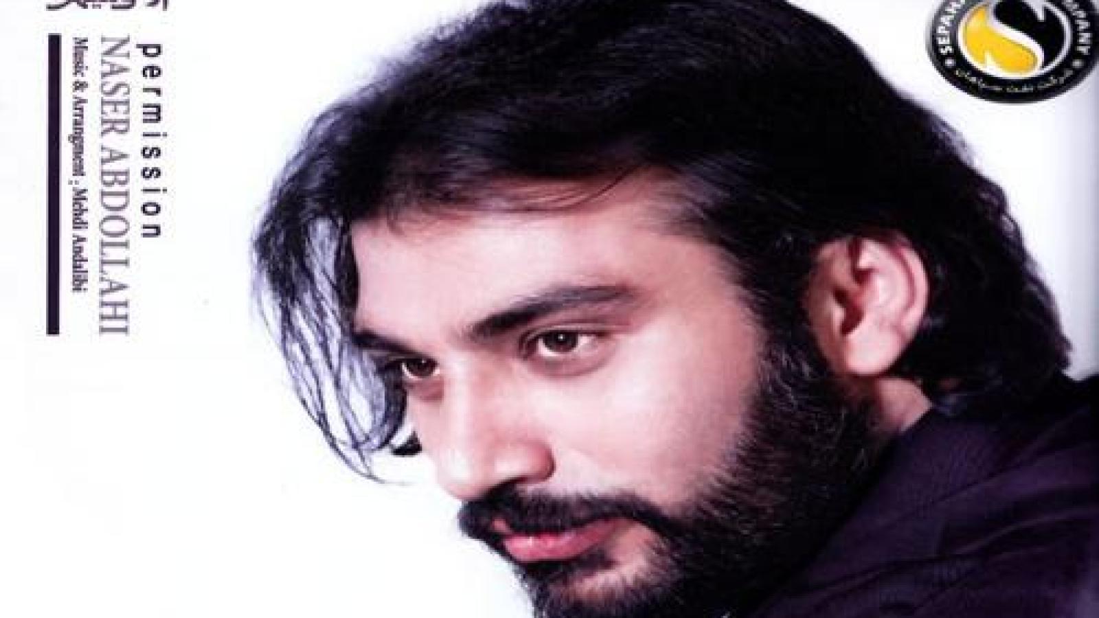 دانلود آهنگ ناصر عبداللهی قصه ماه و پلنگ / پلنگی ماه را با ماده اش در آب می نوشد