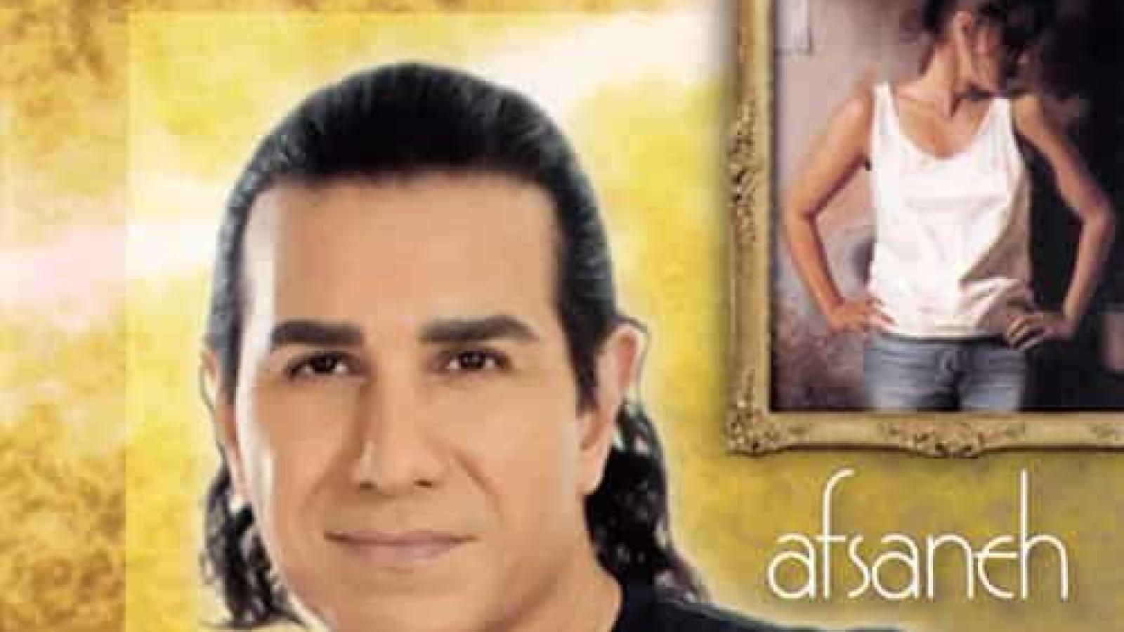 دانلود آهنگ کوروس افسانه شیرین جان من که تا ابد شیرین کند