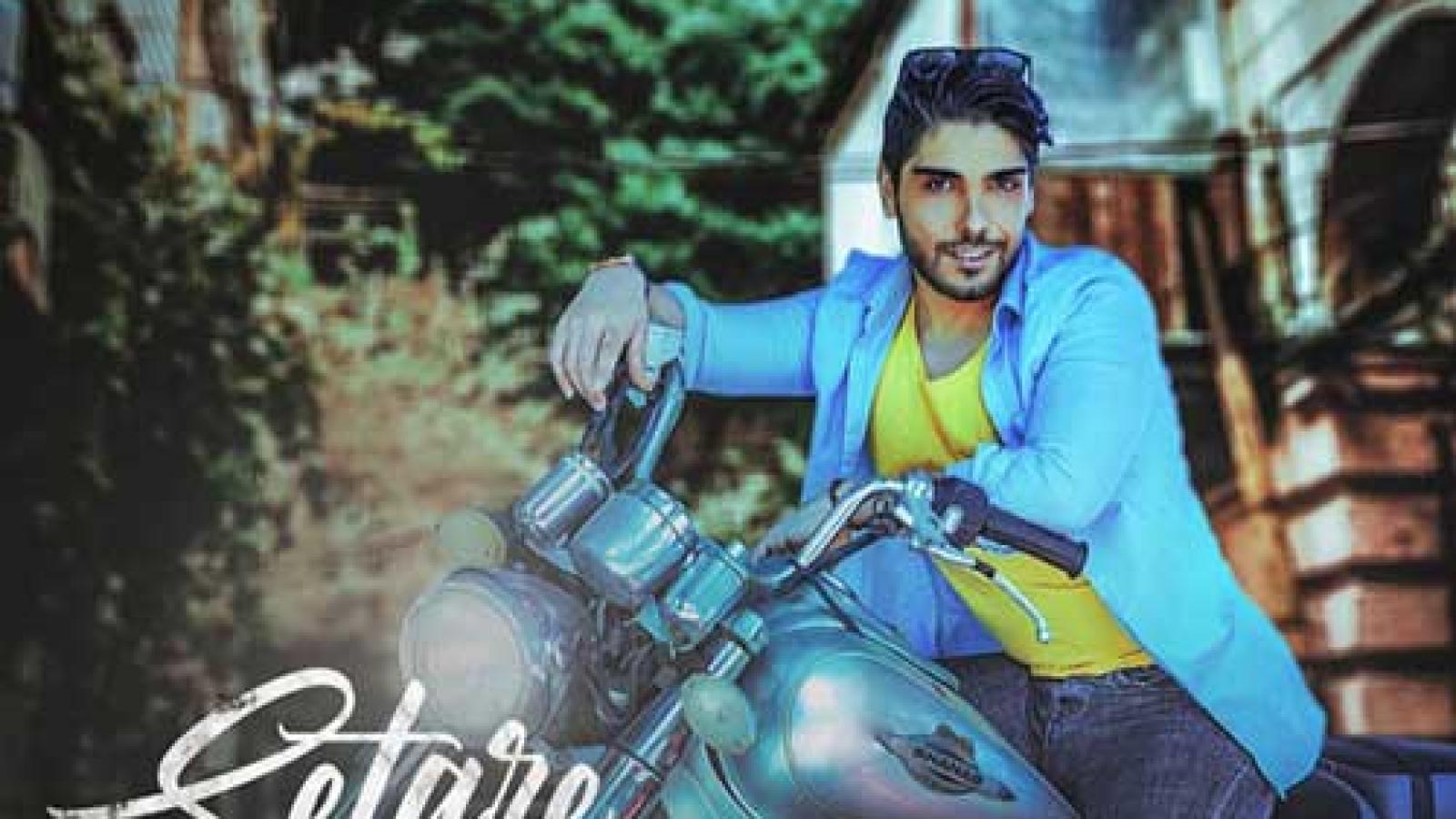 دانلود آهنگ رامین بی باک ستاره {میخوام بهت ثابت شه دیوونم شدی زندگیم شدی جونم}