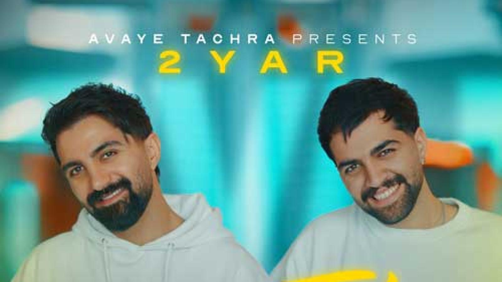 دانلود آهنگ دویار جیگر طلا {میشه برم قربون اون دوتا چشمات عزیزم میشه بری تو دلم و پشت سرت آب بریزم}