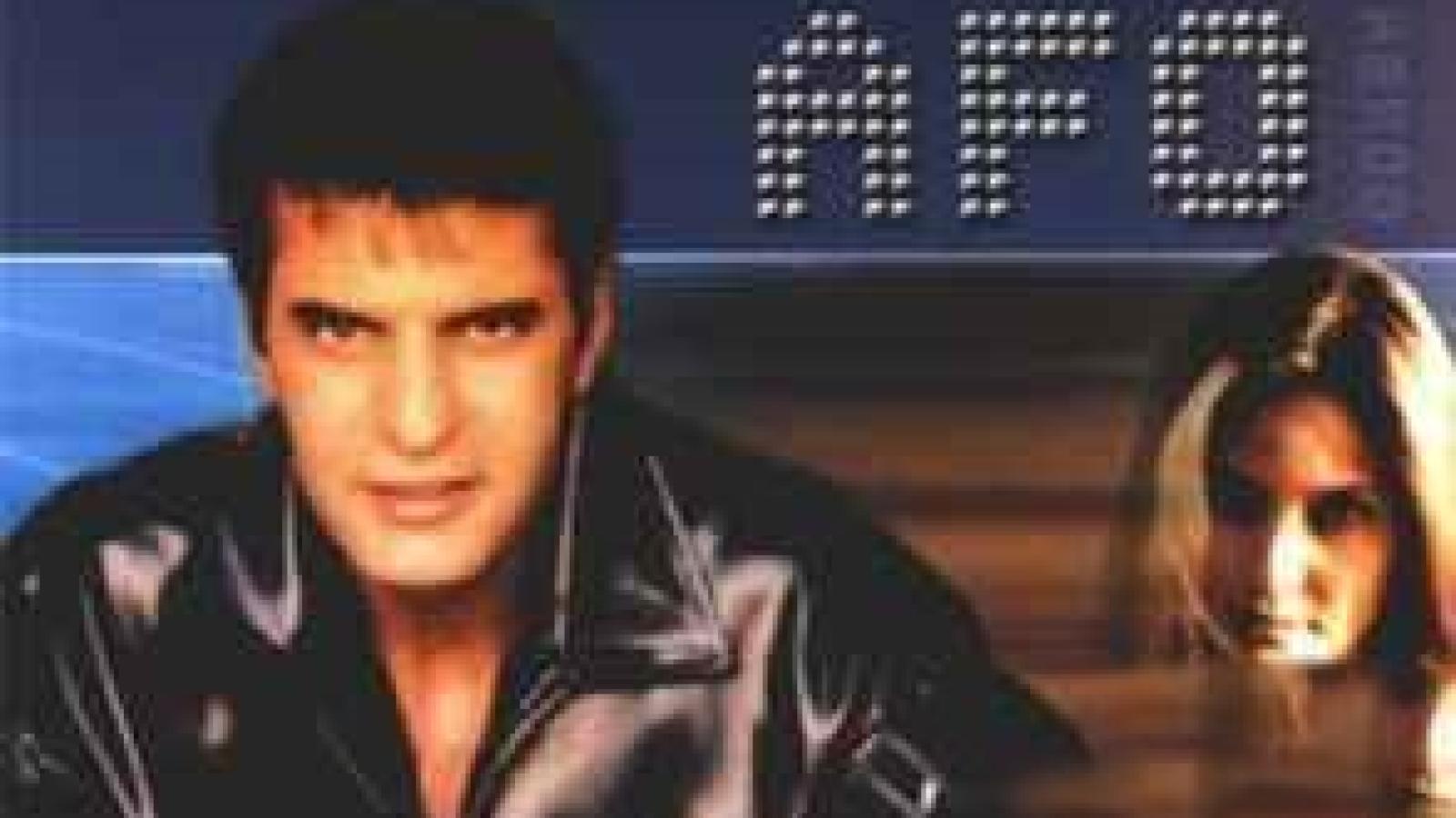 دانلود آهنگ آفو ابرو میندازی بالا بالا میدونم سرت شلوغه حالا