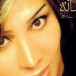 دانلود آهنگ افسانه میرم