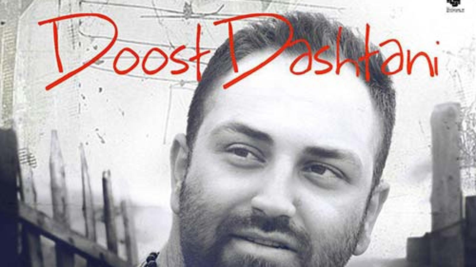 دانلود آهنگ احمد صفایی دوست داشتنی / پا به پی تو میام که بدونن مال منی تو راه بیا با دلم تو نکنی ولم تو