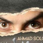 دانلود آهنگ احمد سلو تحویل سال