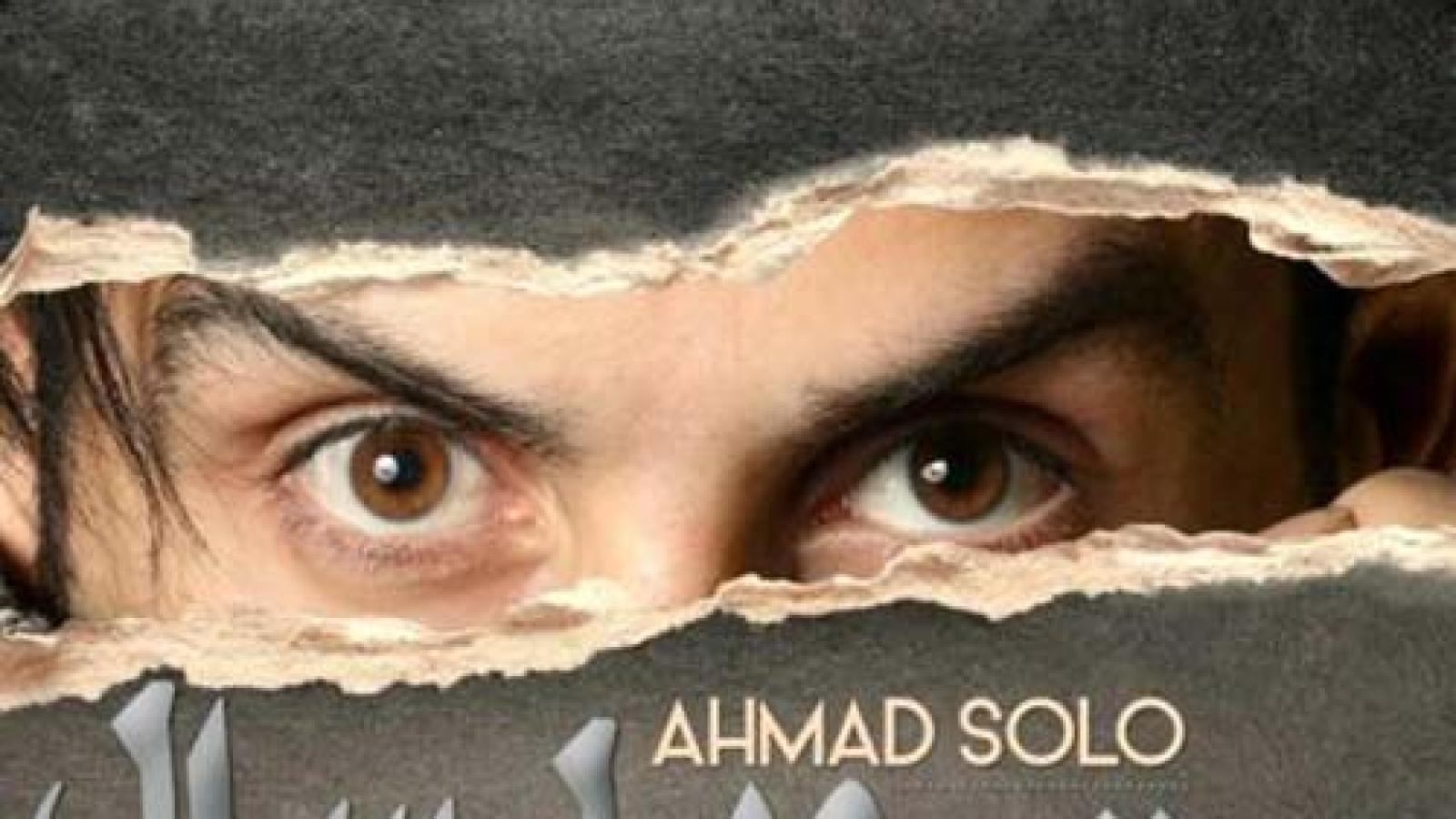 دانلود آهنگ احمد سلو تحویل سال