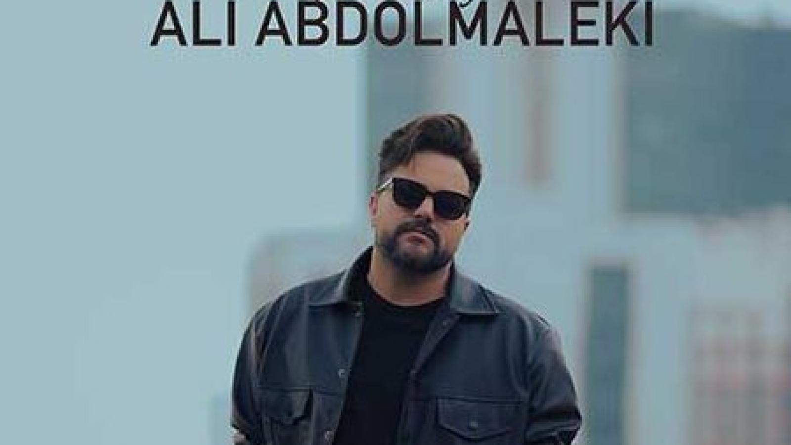 دانلود آهنگ علی عبدالمالکی دلم تنگه / توی هر گوشه ی این شهر با تو من خاطره دارم