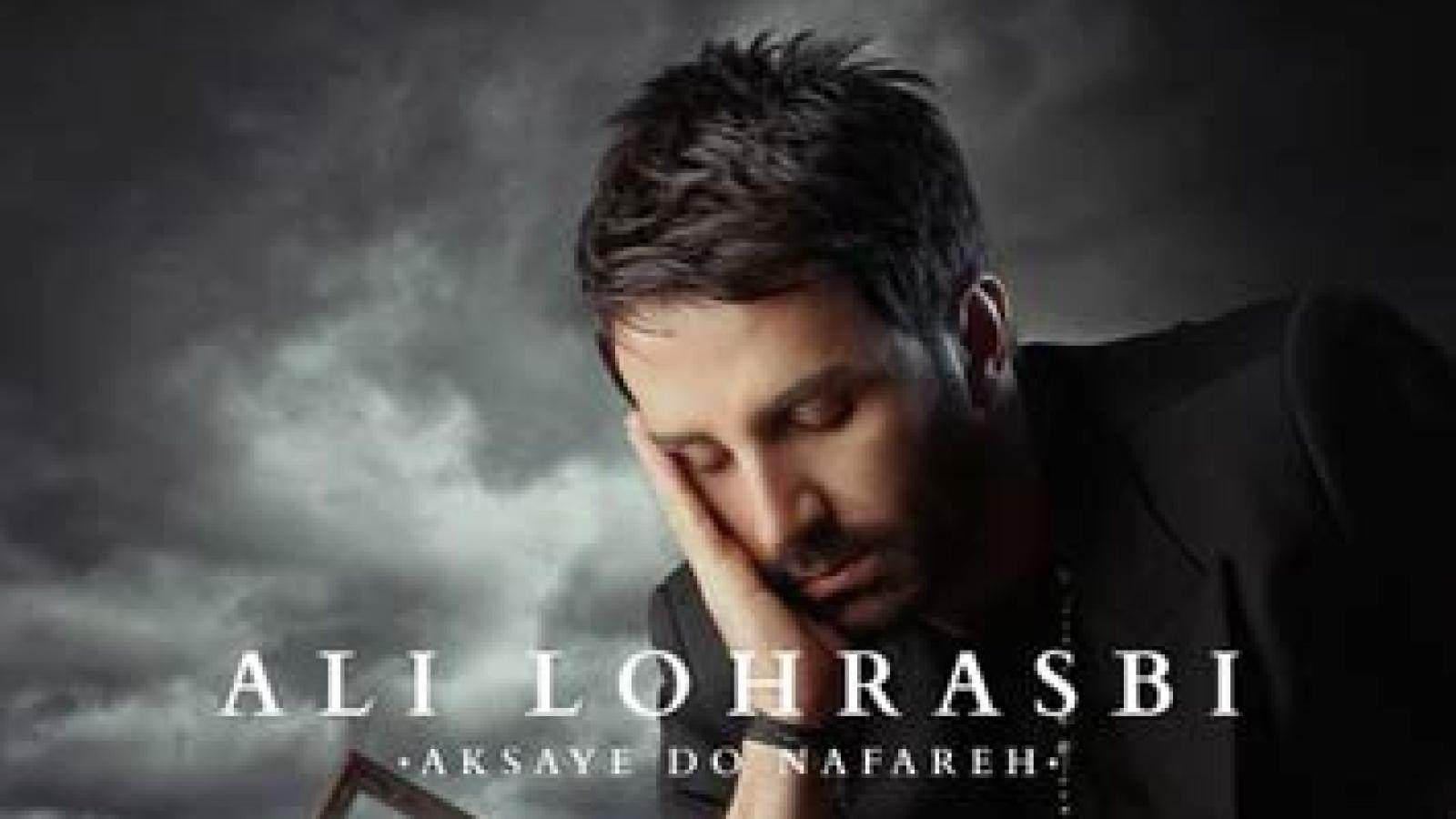 دانلود آهنگ علی لهراسبی معجزه کیفیت عالی 320