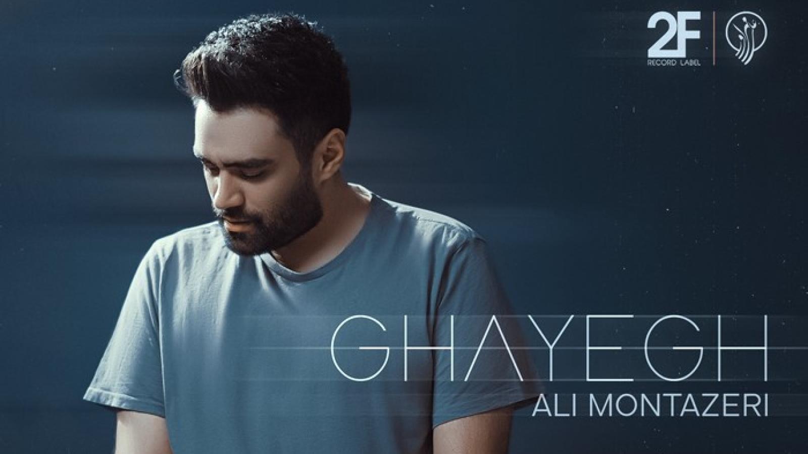 دانلود آهنگ علی منتظری قایق / ماهی بشی میشم دریاترین عاشق غرق بشی میسازم واسه تو یه قایق