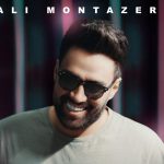 دانلود آهنگ علی منتظری اینجوری نمیشه / یه روز صفری یه روز صد یه روز گرمی یه روز سرد