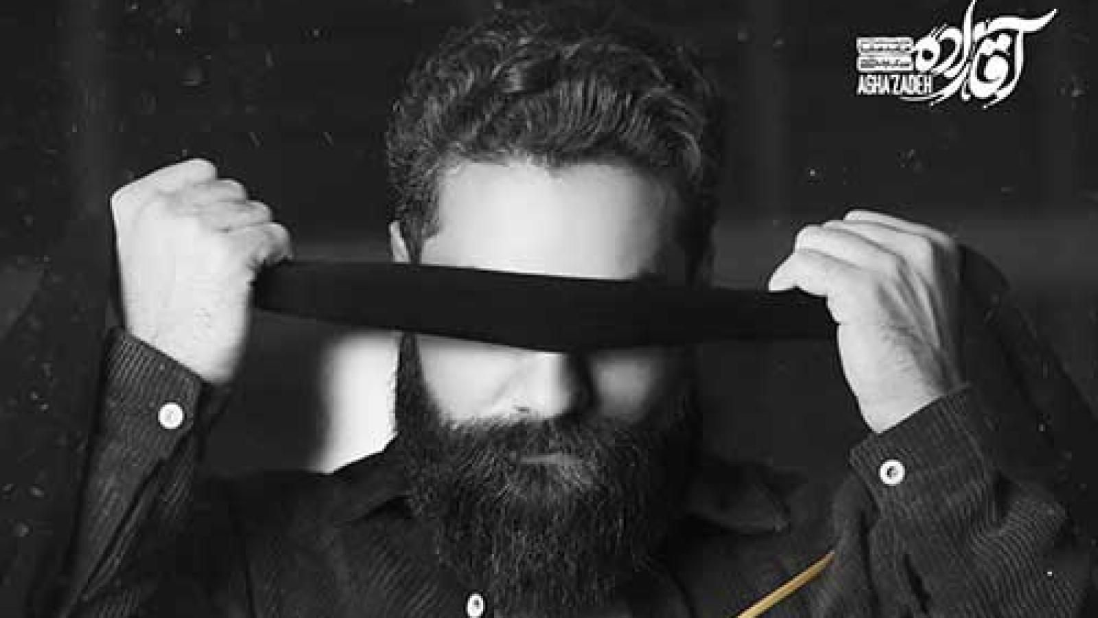 دانلود آهنگ علی زند وکیلی نقاب / تو آن غمی که خون چکیده در جامت ....