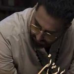 دانلود آهنگ علیرضا پوراستاد پریشانی / تماشا نکن حال تنهایی ام را ببر با خودت ….