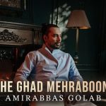 دانلود آهنگ امیر عباس گلاب چقدر مهربونی تو به آرزو هام منو میرسونی