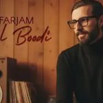 دانلود آهنگ امیر فرجام گل بودی / دل من رفت برات خوب بلد بود چشات کارشو دارم آمارشو