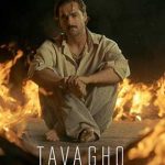 دانلود آهنگ ماکان بند توقع {چقدر از تو توقعم بیشتر از حد بود ولی نه تو نبودی آدمش}