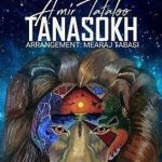 دانلود آهنگ امیر تتلو تناسخ بینِ ما غوغاشو کرده روحِ من در تو و جونِ تو پُره از من