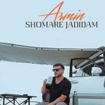 دانلود آهنگ آرمین زارعی شماره جدیدم / دوباره نصف شب خیره به در و دیوار …